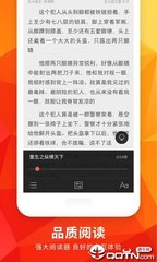 欧洲杯app下载平台官网